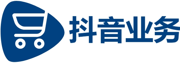 抖音自助业务全网最低|快手点赞平台自助平台业务下单|快手业务24小时业务